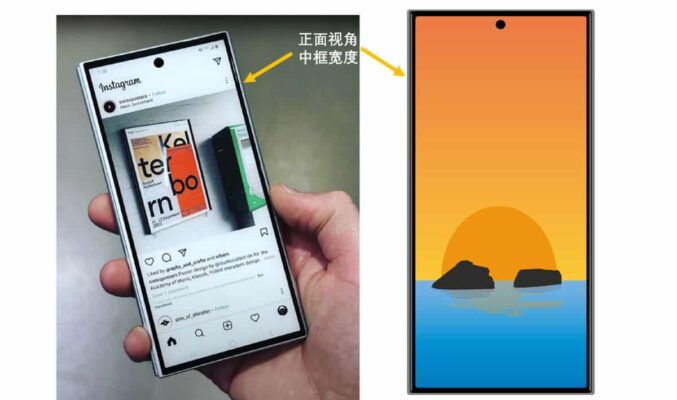 或轉用平面螢幕！Galaxy S24 Ultra 體積參數首曝