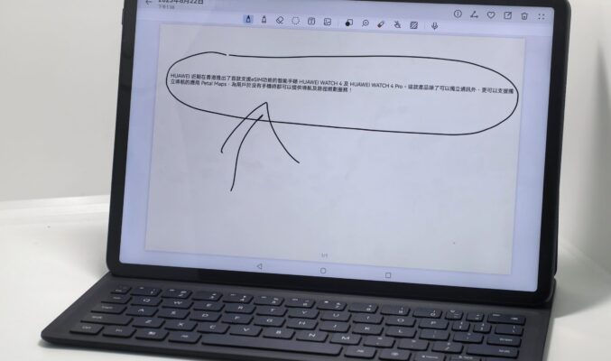 【Harmony OS 專區】HUAWEI MatePad Air 全新 Notes 功能！
