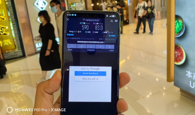HUAWEI Mate 60 Pro 國行版5G回歸？香港網速又會有幾快？