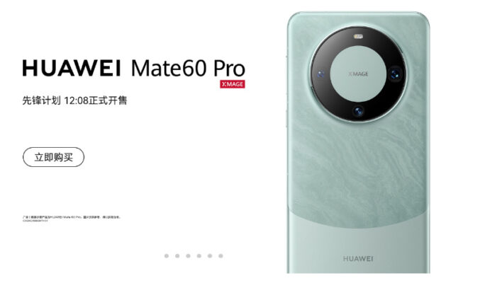 史上最强 Mate！HUAWEI Mate 60 Pro 開價6,999人民幣？