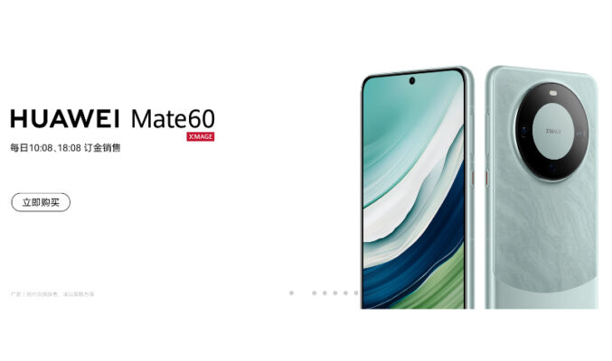 不支持衛星通話， HUAWEI Mate 60 512GB 標準版開價5,999人民幣！