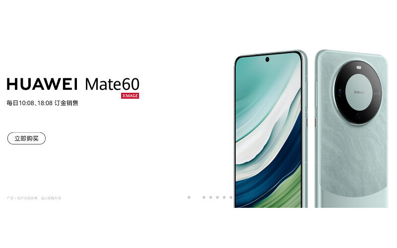 不支持衛星通話， HUAWEI Mate 60 512GB 標準版開價5,999人民幣！