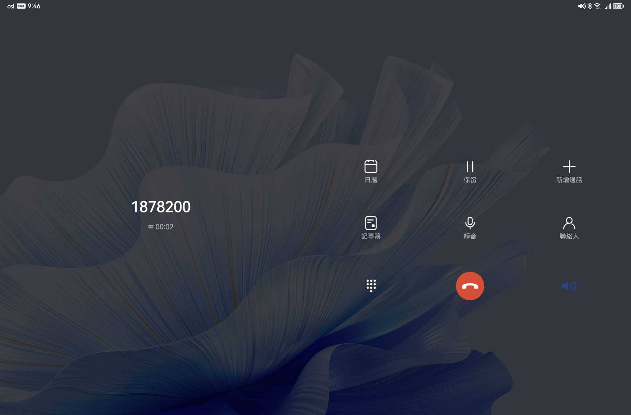 支援通話及WhatsAPP，HUAWEI MatePad Air 實試！ - MobileMagazine