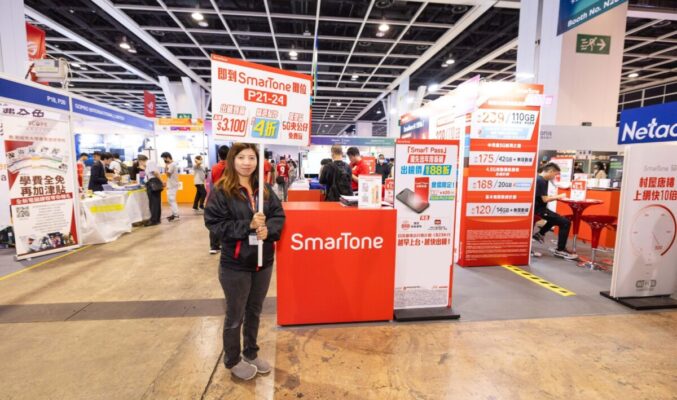 【電腦通訊節2023】上 5G 享多重優惠，SmarTone 推出會場限定優惠！