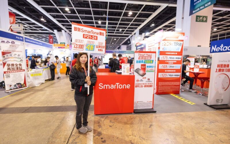 【電腦通訊節2023】上 5G 享多重優惠，SmarTone 推出會場限定優惠！