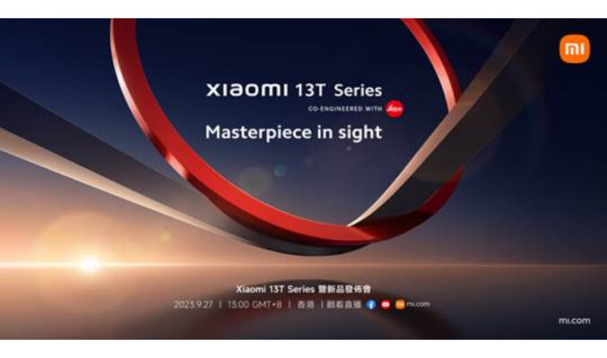 Xiaomi 13T Series 香港發佈有期！