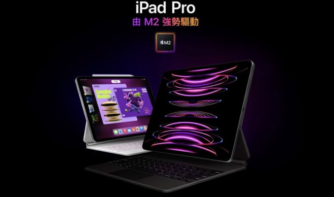 同 8G2 平台相比、M2 版 iPad Pro 效能有幾勁 ?《Antutu》V10 測試報告話你知！