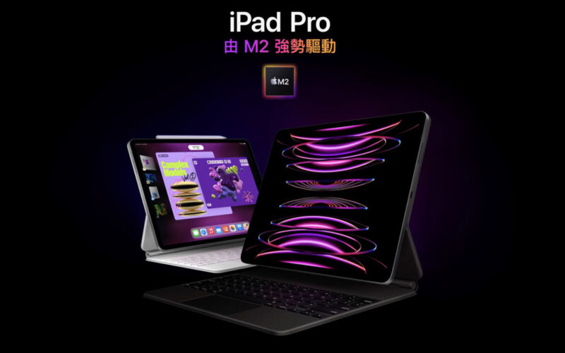 同 8G2 平台相比、M2 版 iPad Pro 效能有幾勁 ?《Antutu》V10 測試報告話你知！