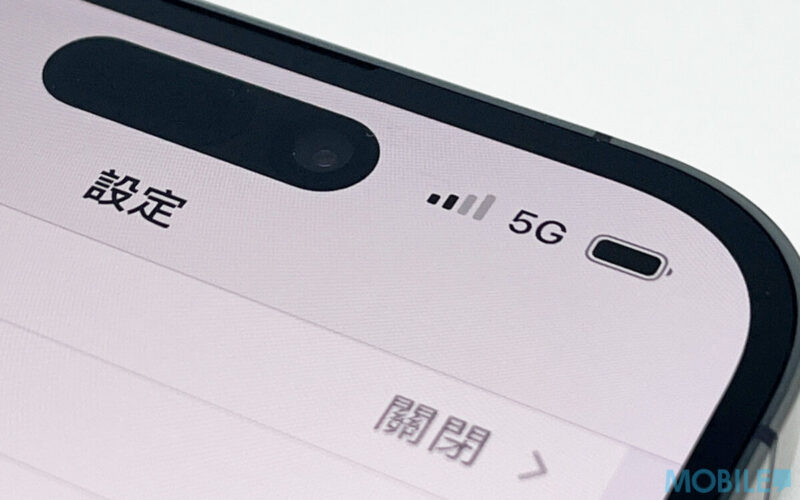 再續約！高通將為 iPhone 提供 5G 晶片至 2026 年