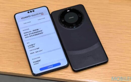 華為 Mate 60系列到港有消息？？官方於下週在港發表Watch GT4系列！
