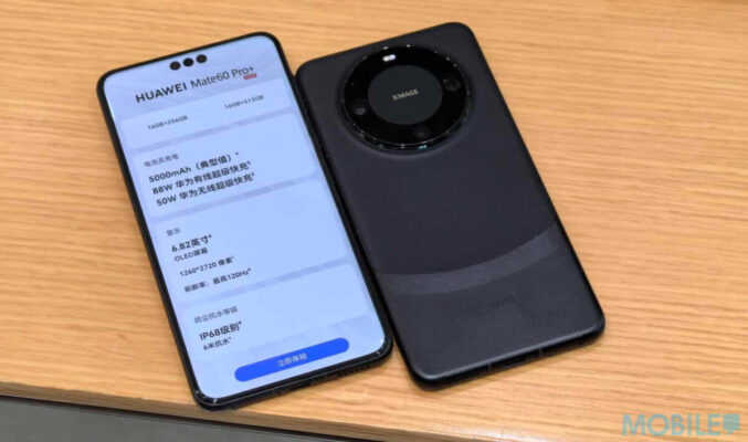 華為 Mate 60系列到港有消息？？官方於下週在港發表Watch GT4系列！