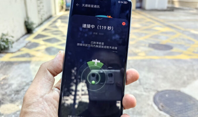 如何在香港使用 HUAWEI Mate 60 Pro 的衛星電話？