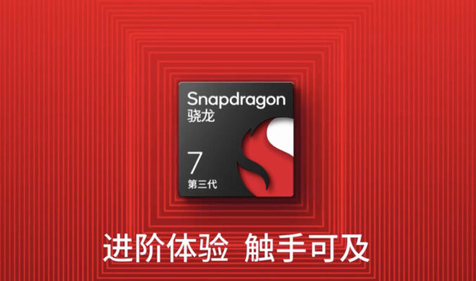 【手機新Tech】加強 AI 表現，Snapdragon 7 Gen 3 正式發佈！