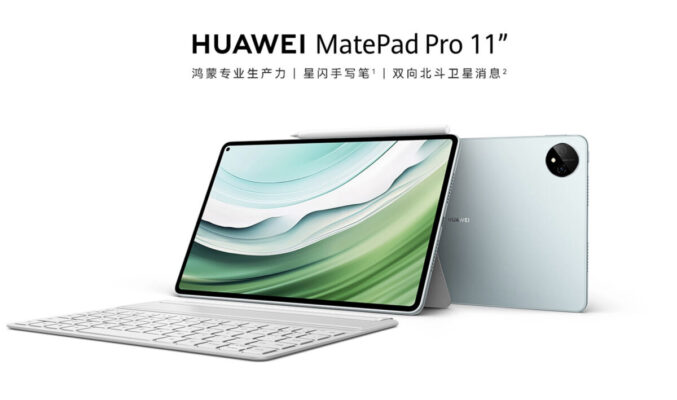 新版 MatePad Pro 確認配備麒麟9000s 晶片組、傳 nova 12 都會用！