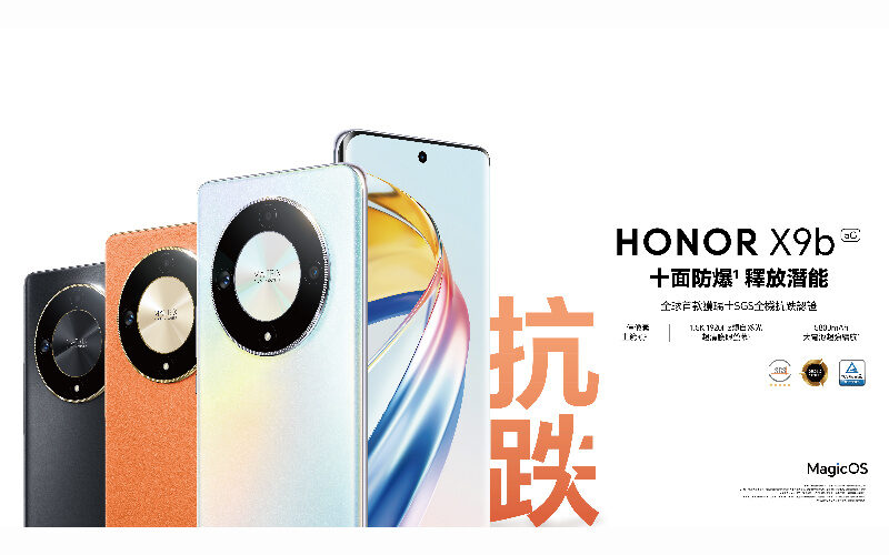 抗跌力強的中階手機，Honor X9b 於下週發表！