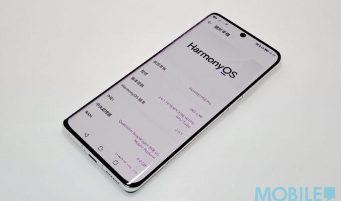 國際版 HUAWEI 手機暫無使用 Harmony OS 的計劃！