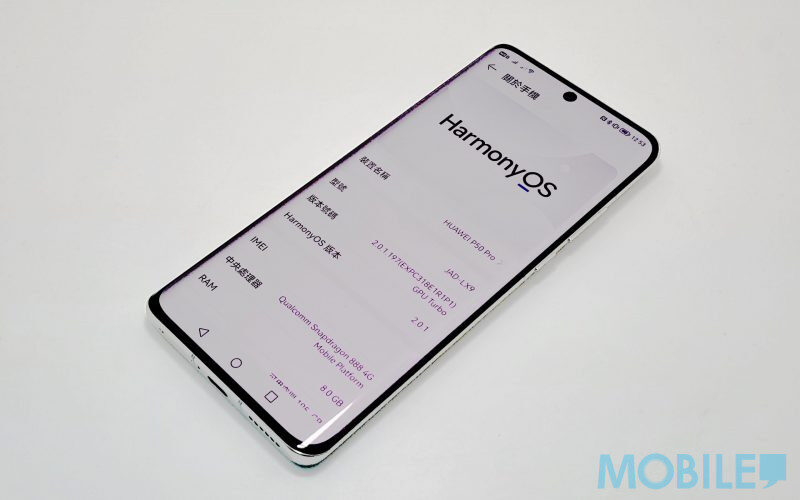 國際版 HUAWEI 手機暫無使用 Harmony OS 的計劃！