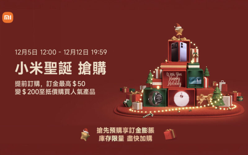 小米香港聖誕搶購活動，Xiaomi Buds 3T Pro $370 有找、激減逾 $500 港元！
