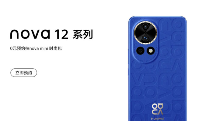 最平 2,499 人民幣起、四型號 nova 12 系列價格流出！