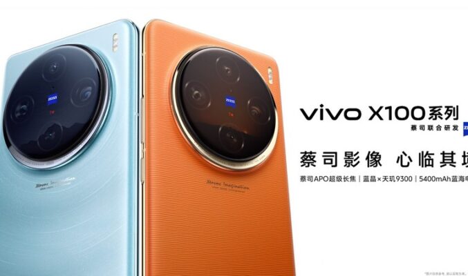 vivo X100 國際版有望於月中發表!