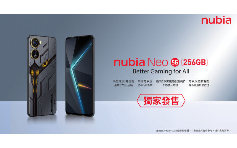 【機價行情】nubia neo 5G 於CMHK獨家上市，機價僅為$1,299!