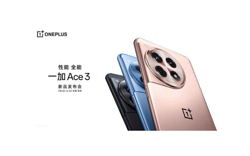 採用頂級屏幕，One Plus Ace 3 將於1月4日發表！