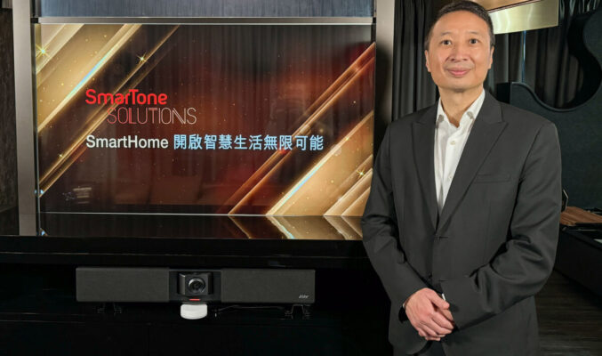 SmarTone Solutions 推出全方位SmartHome服務！