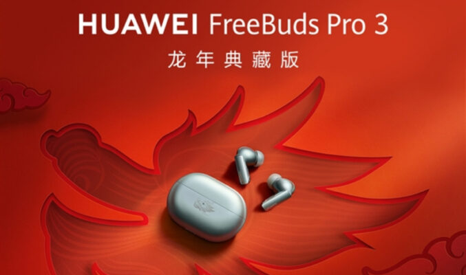 充電盒上設有”祥龍圖案”，HUAWEI 推出 FreeBuds Pro 3 龍年典藏版！