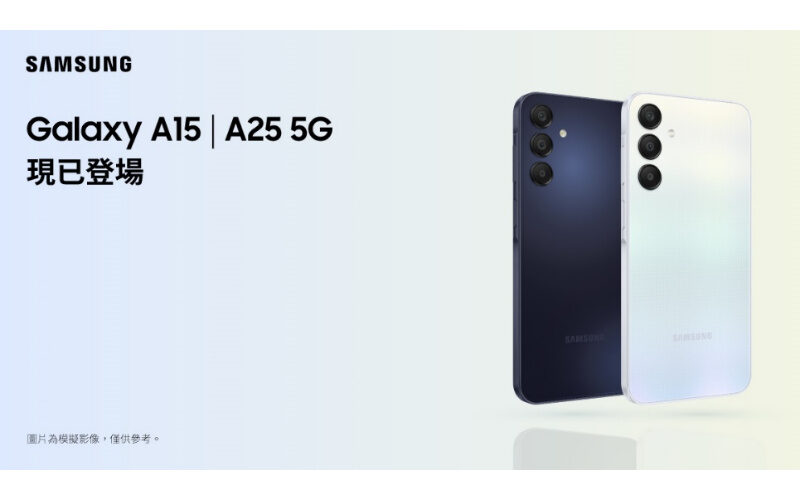 SAMSUNG Galaxy A15 及 A25 5G 齊到港！