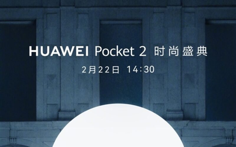 首款 Kirin 5G 細摺，HUAWEI Pocket 2 將於2月22日發表!