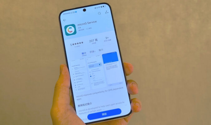直接解決Google服務問題，港行 Nova 12系列正式支援microG!