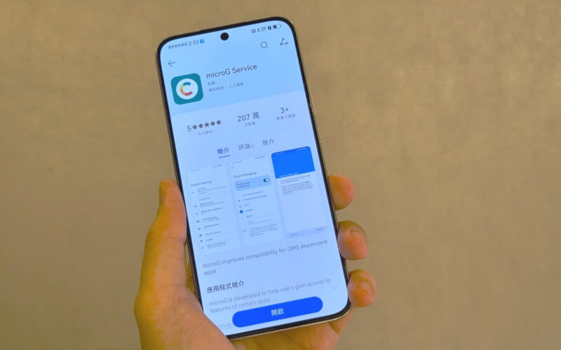 直接解決Google服務問題，港行 Nova 12系列正式支援microG!