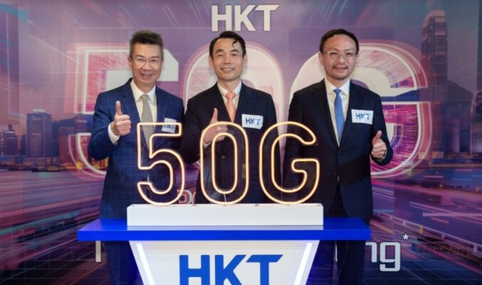 HKT成為全港首家供應商率先引入 50G PON 技術!