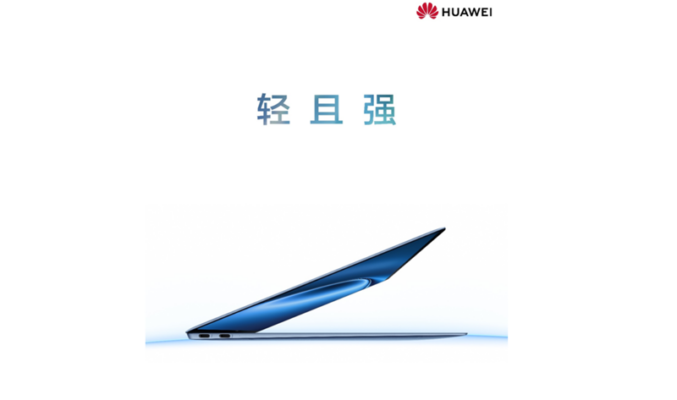 華為鴻濛生態溝通會將於4月11日舉行，HUAWEI P70 系列會否出現??