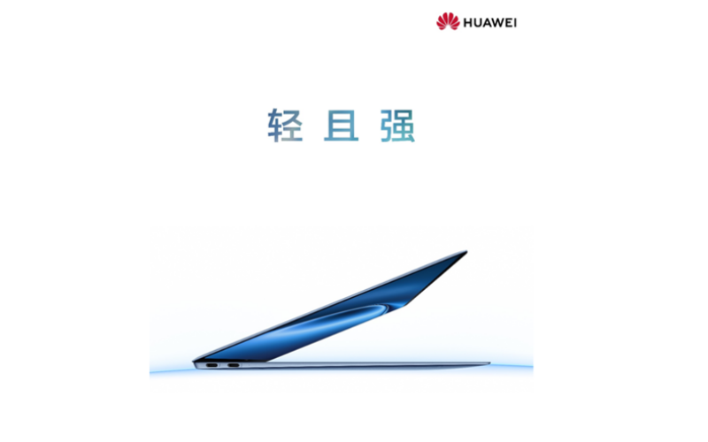 華為鴻濛生態溝通會將於4月11日舉行，HUAWEI P70 系列會否出現??