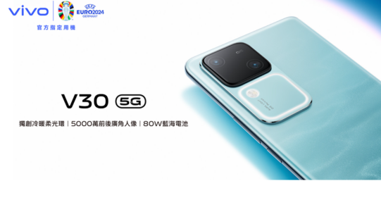 配 7 Gen 3 處理器，vivo V30 5G 開價四千有找!