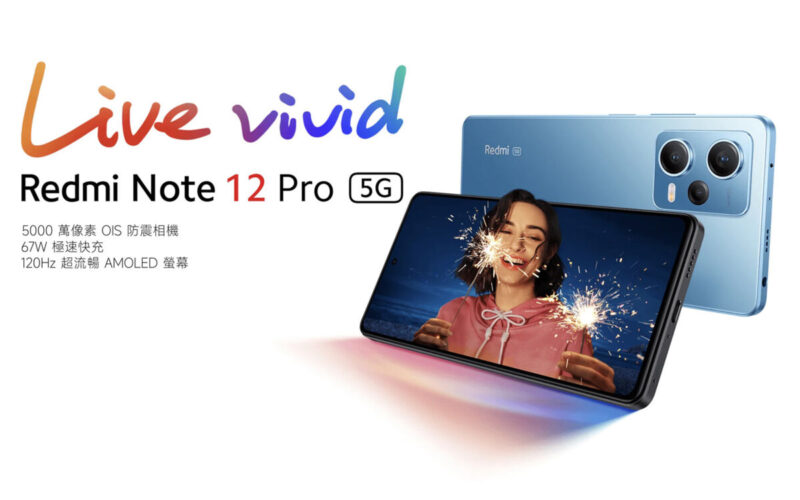 【機價行情】今明兩天限定！激減 $900，港版 Redmi Note 12 Pro 5G 特價 $1,799 上架