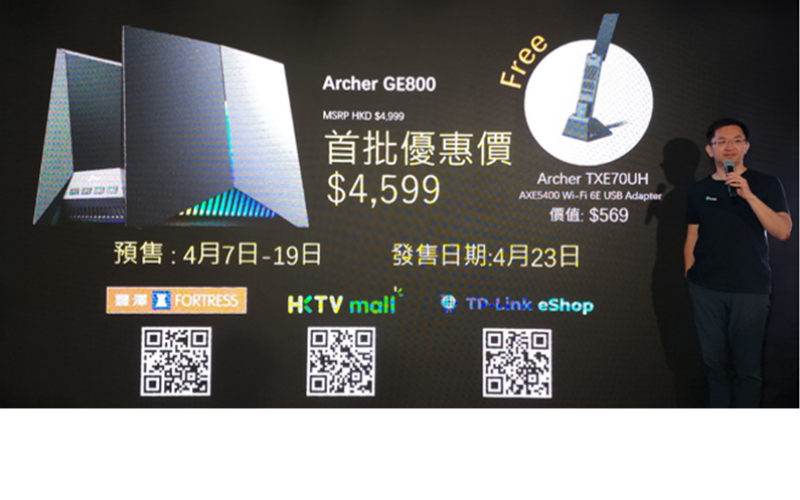 TP-Link 首隻Wi-Fi 7 Gaming Router Archer GE800 在港發表!