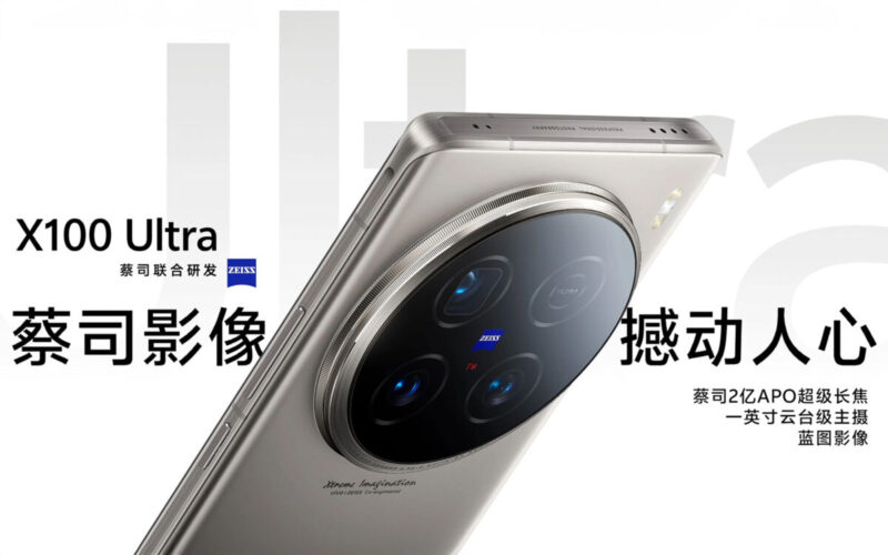 1 吋雲台防震主鏡、2 億像素 APO 超長焦！vivo X100 Ultra 正式發佈