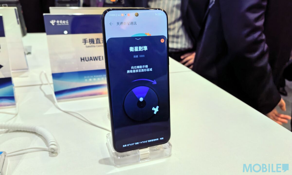 Amazon.com: BlueCosmo Iridium Extreme 衛星電話組合- 僅真正