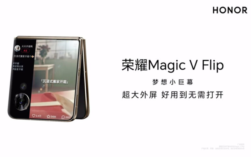 HONOR 預熱 Magic V Flip 細摺、無需揭蓋用外屏開 App、仲有限量高定版！