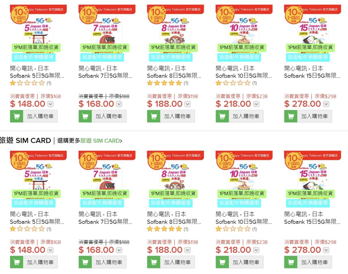Happy Sim 最快8小時送到你手,Happy SIM 馬來西亞實試! - MobileMagazine