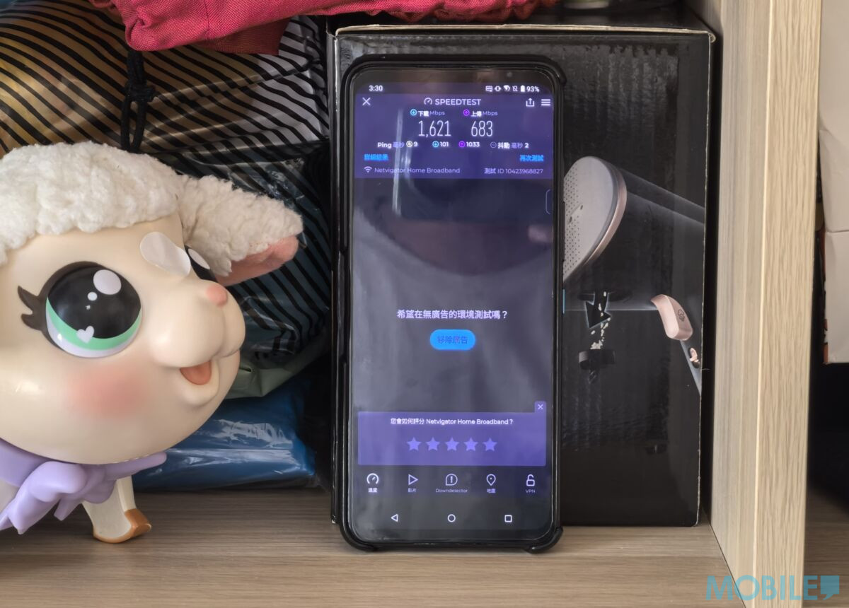 市場唯一同時支援 5G SIM卡 + 2500M寬頻的Wi-Fi 7 Router,TP-Link Deco BE65-5G 實測 ...