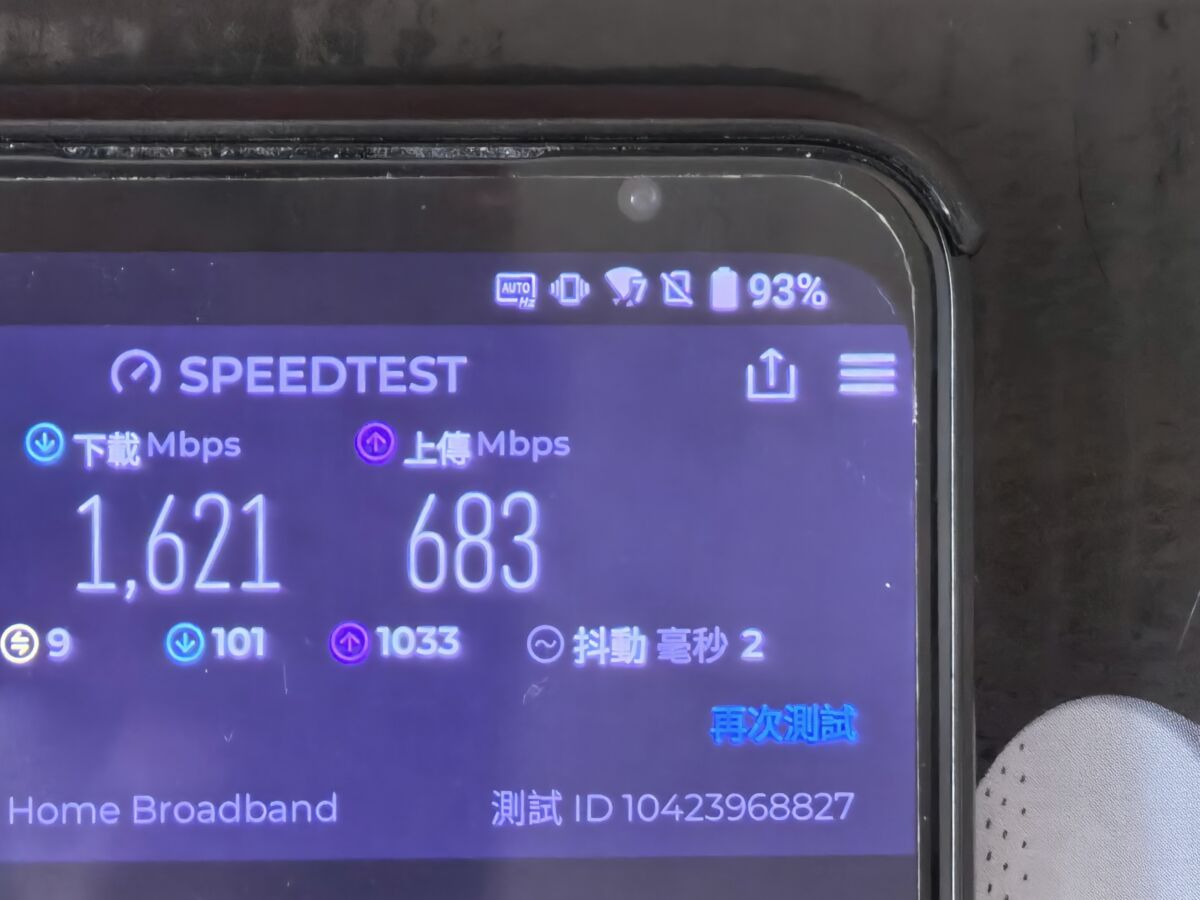 市場唯一同時支援 5G SIM卡 + 2500M寬頻的Wi-Fi 7 Router,TP-Link Deco BE65-5G 實測 ...