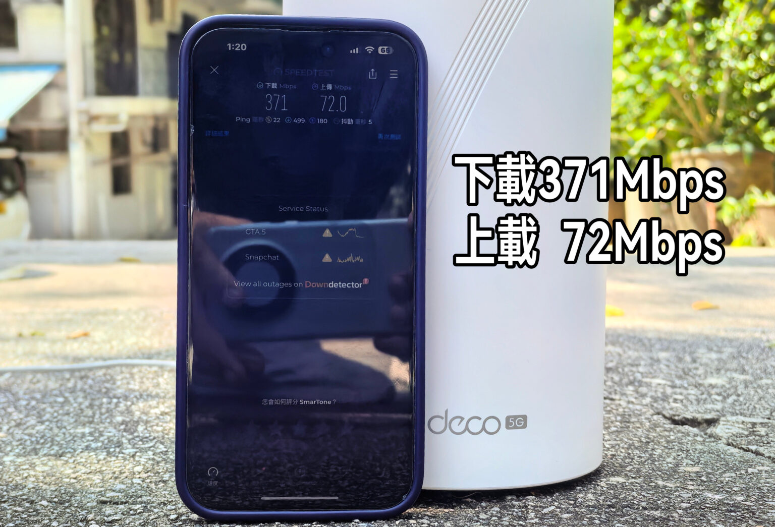 市場唯一同時支援 5G SIM卡 + 2500M寬頻的Wi-Fi 7 Router,TP-Link Deco BE65-5G 實測 ...