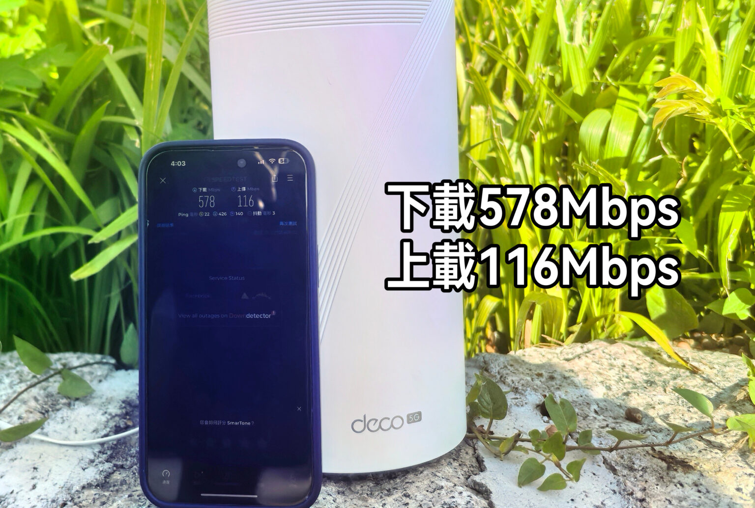 市場唯一同時支援 5G SIM卡 + 2500M寬頻的Wi-Fi 7 Router,TP-Link Deco BE65-5G 實測 ...