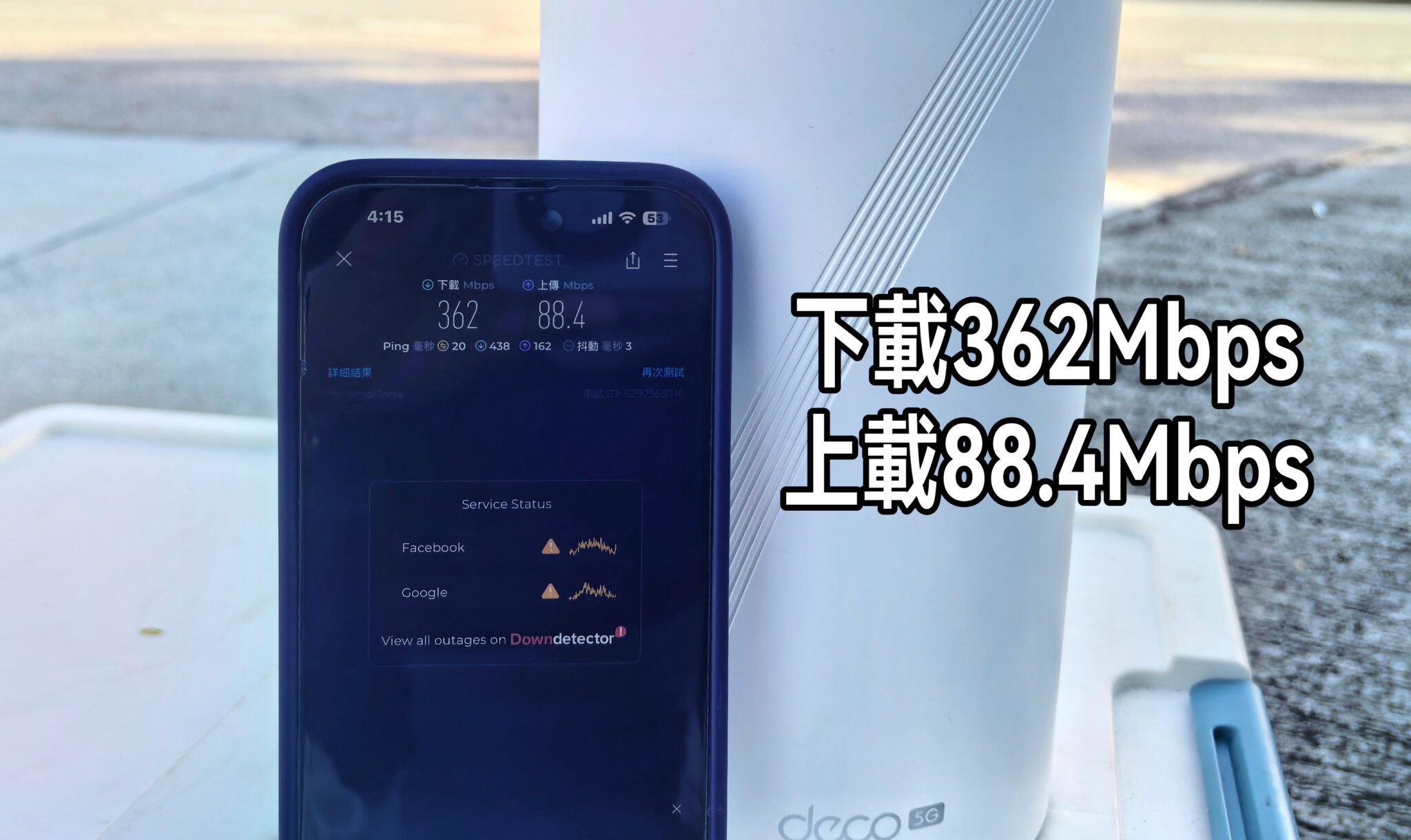 市場唯一同時支援 5G SIM卡 + 2500M寬頻的Wi-Fi 7 Router,TP-Link Deco BE65-5G 實測 ...