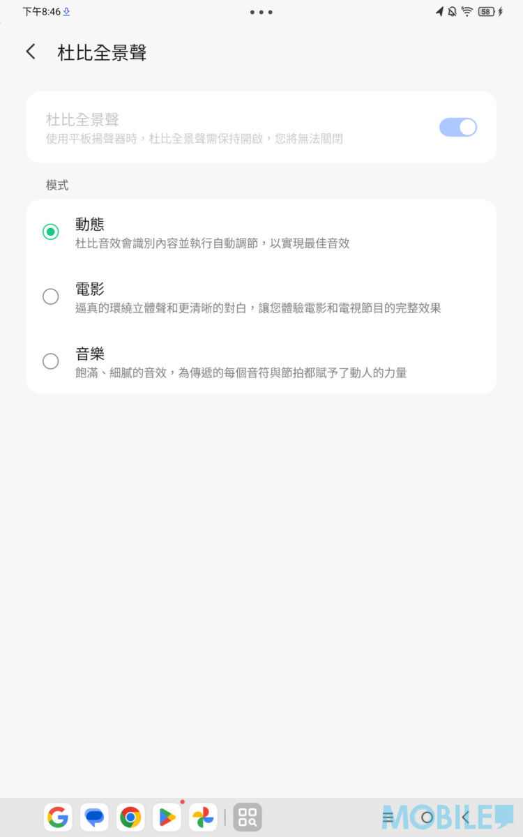 Legion Tab Gen 3 平板電腦港版開箱玩!$4,000 有找配 8G3、高刷屏再送機套芒貼 - MobileMagazine