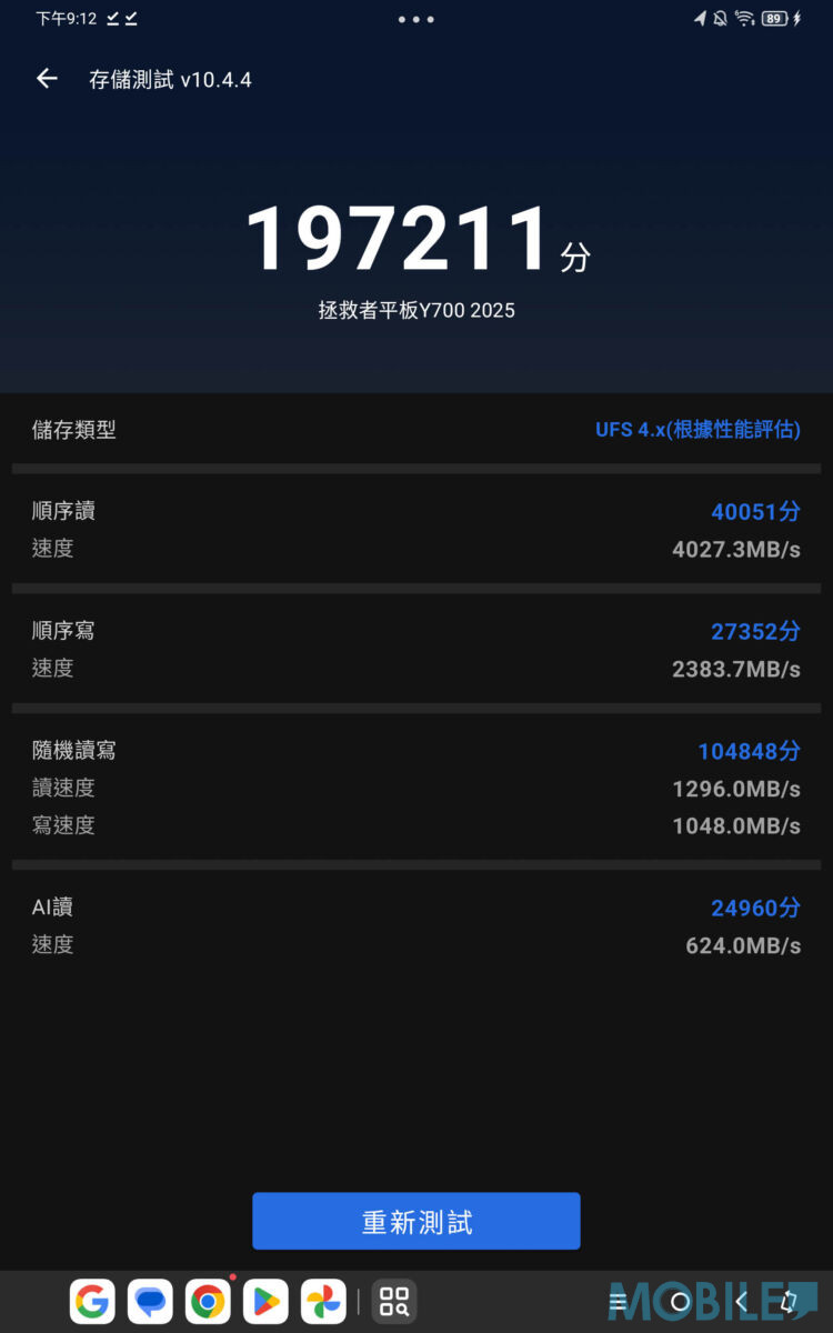 Legion Tab Gen 3 平板電腦港版開箱玩!$4,000 有找配 8G3、高刷屏再送機套芒貼 - MobileMagazine