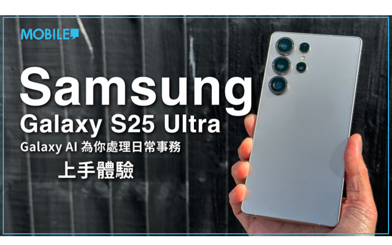 Samsung Galaxy AI 一日體驗！如何由起床一刻協助處理你任何事務？